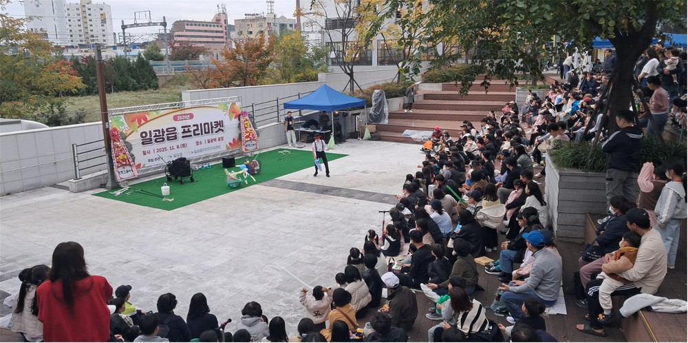 기장군 일광읍, ‘2025년 일광읍 프리마켓’ 성황리 개최