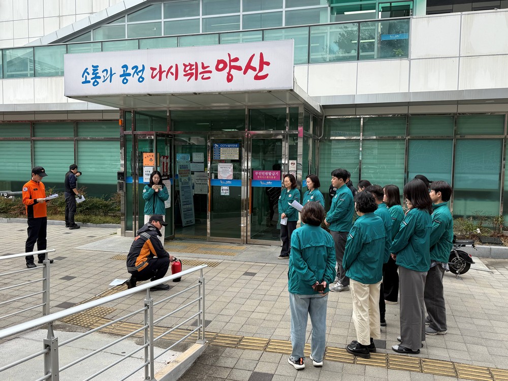 소주동, 웅상119안전센터와 합동 소방훈련 실시