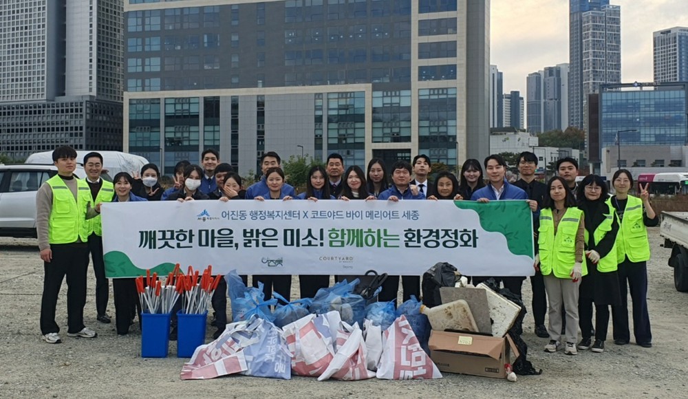 깨끗한 어진동, 우리 손으로 만들어요