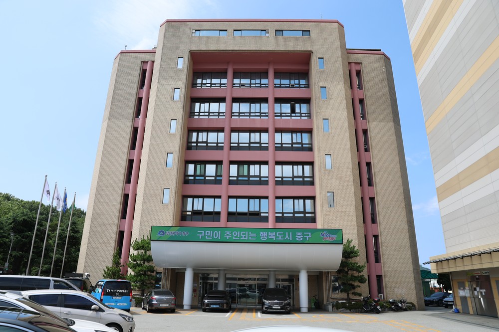 부산 중구, 11월 전통시장 수산물 온누리상품권 환급행사 개최