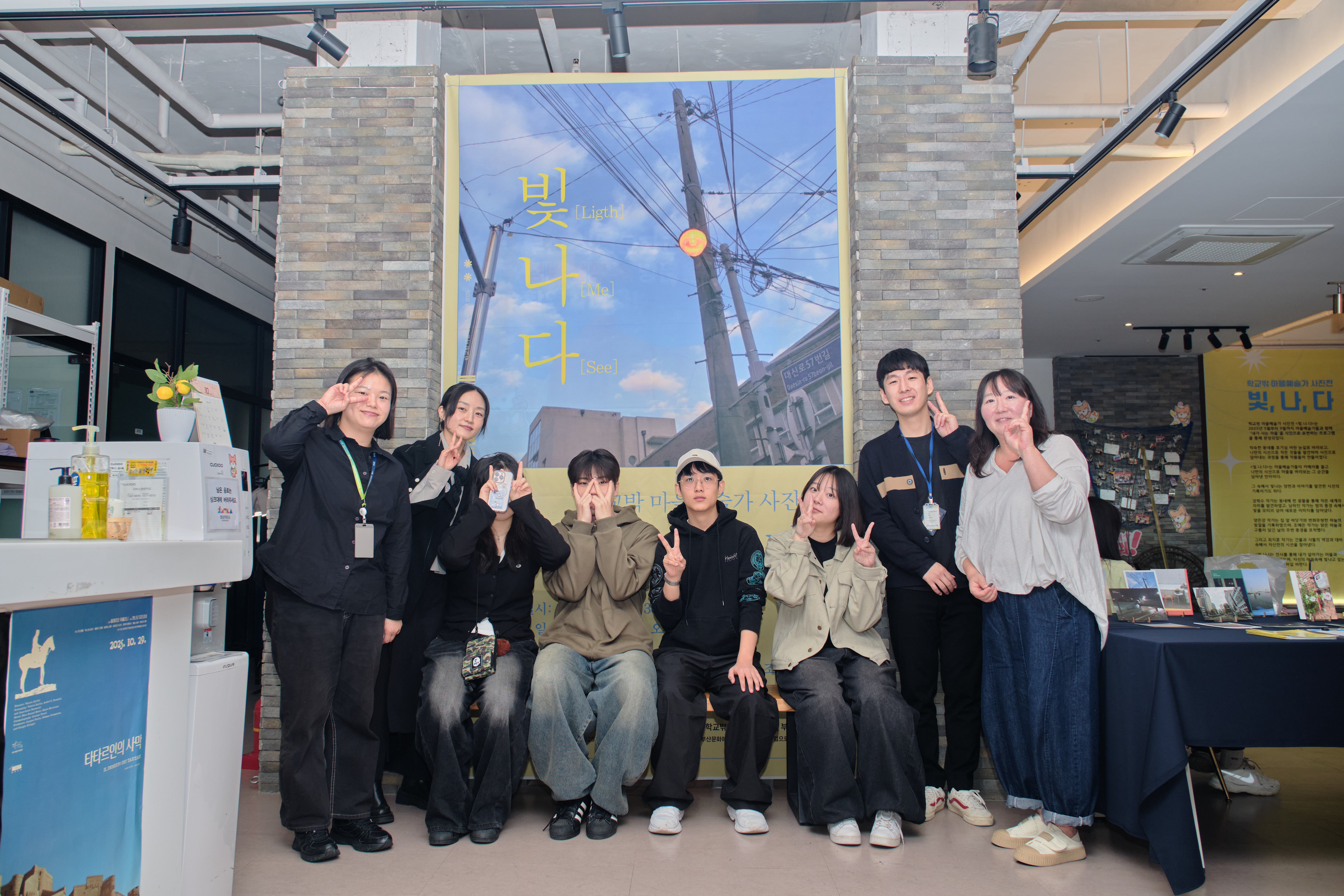 부산 중구 학교밖청소년지원센터, 학교 밖 마을예술가 사진전 빛, 나, 다 운영