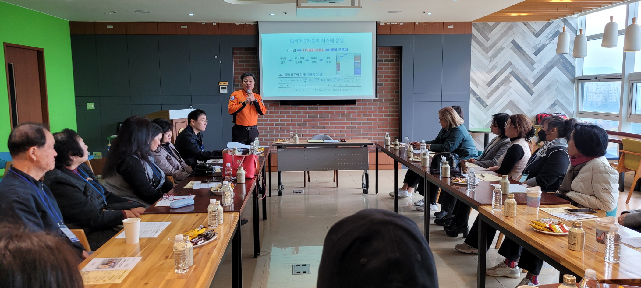 광주소방, 외국어 3자통역 도우미 간담회