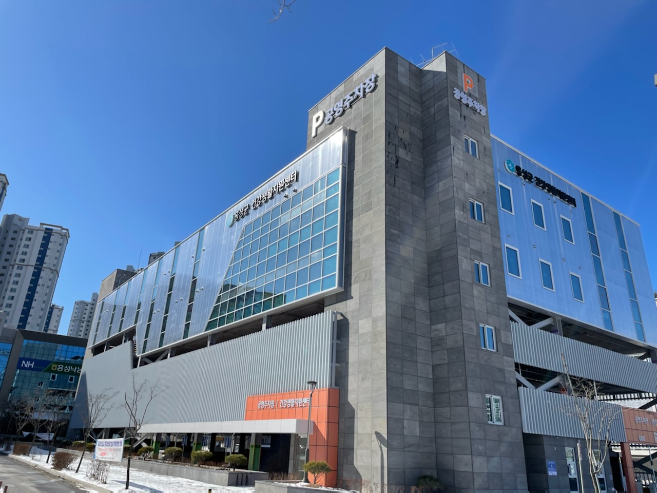 내포 건강생활지원센터, 임산부 등록·관리 ‘상시’ 가능