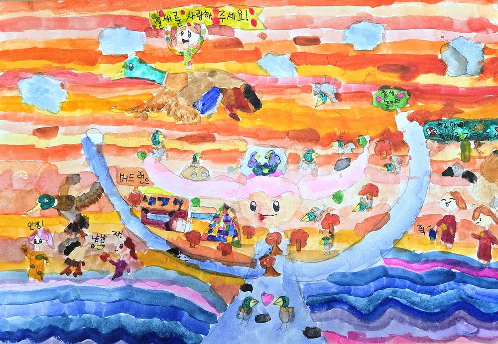 서산시, 천수만 철새그림 그리기 대회 입상작 발표