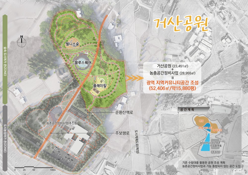 당진시, 거산공원 조성 본격화… 동남생활권 ‘10분 공세권’ 이끈다