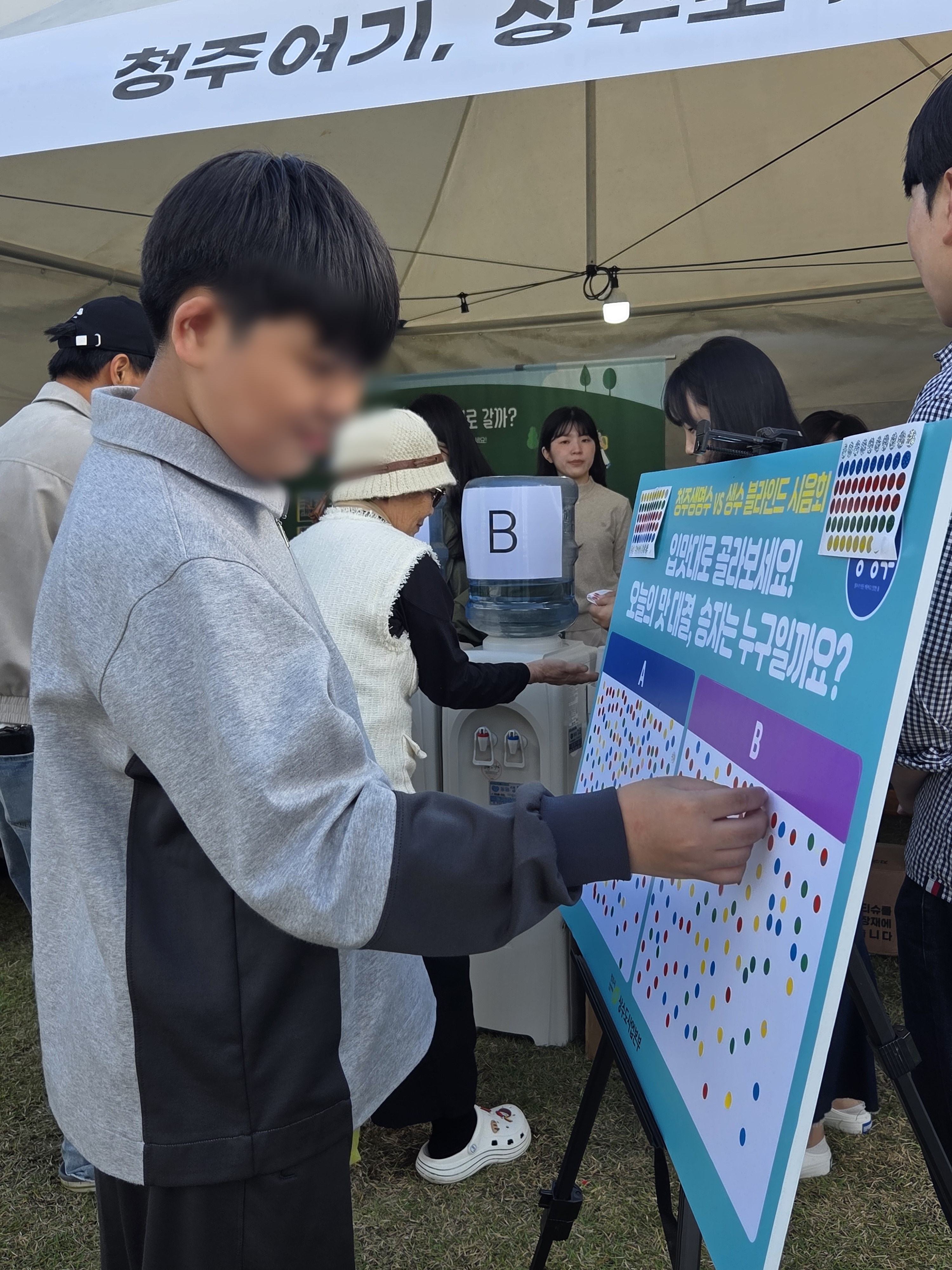 청주시, 청주생명수 홍보로 수돗물 인식 개선에 앞장