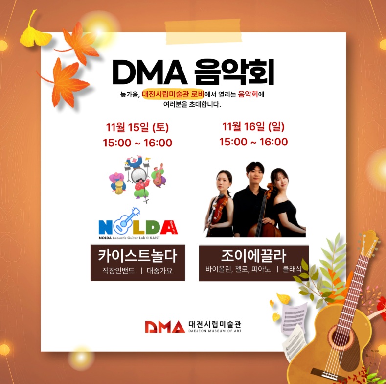대전특수영상영화제, 환상 감각속으로 Feel the vision