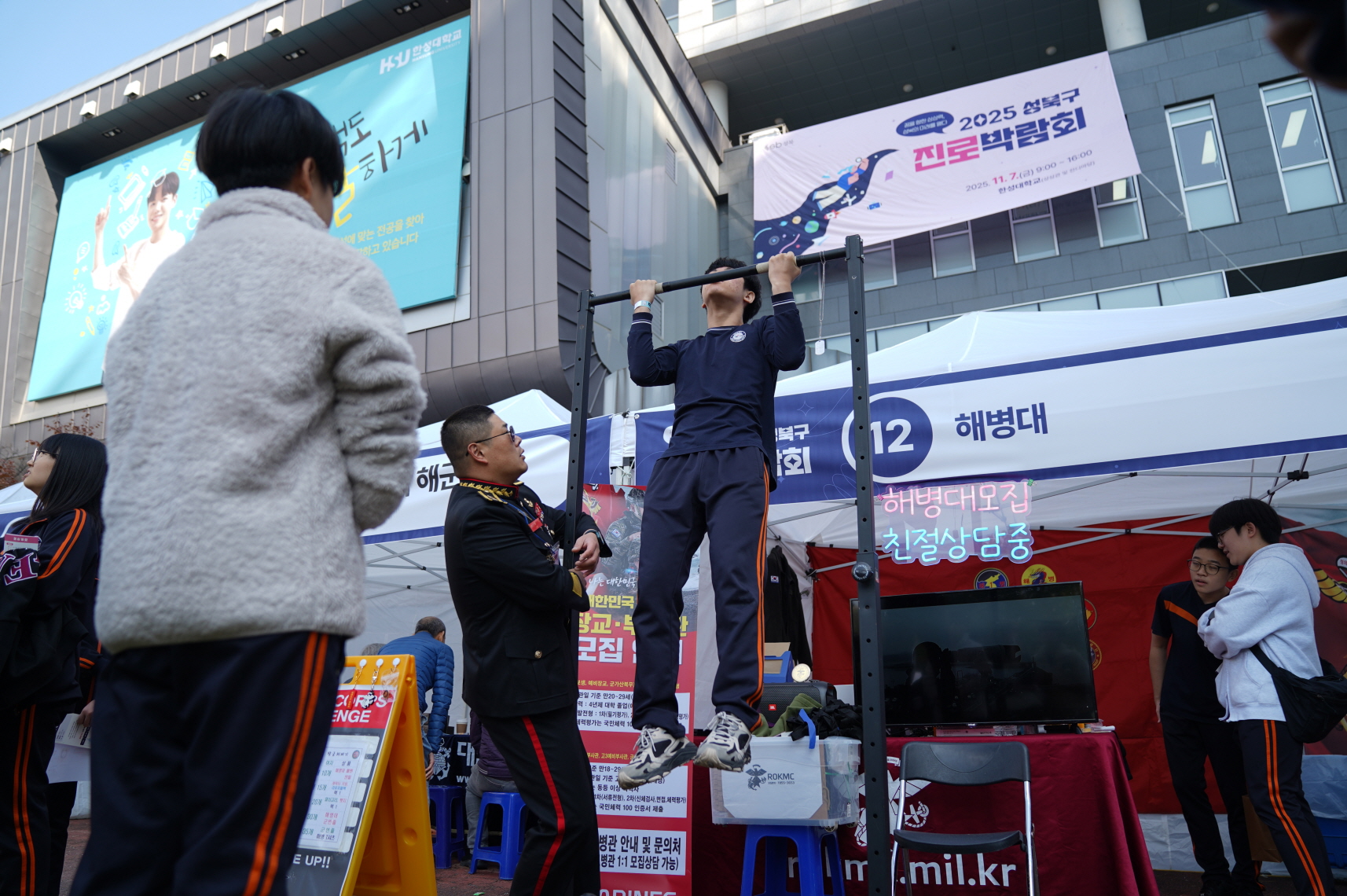 성북구, 2025 진로박람회 개최…중·고생 1,500여 명 참여