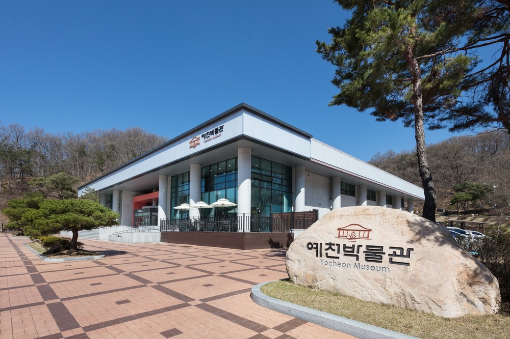 예천박물관, 3년 연속 국가문화유산 DB화 공모사업 선정