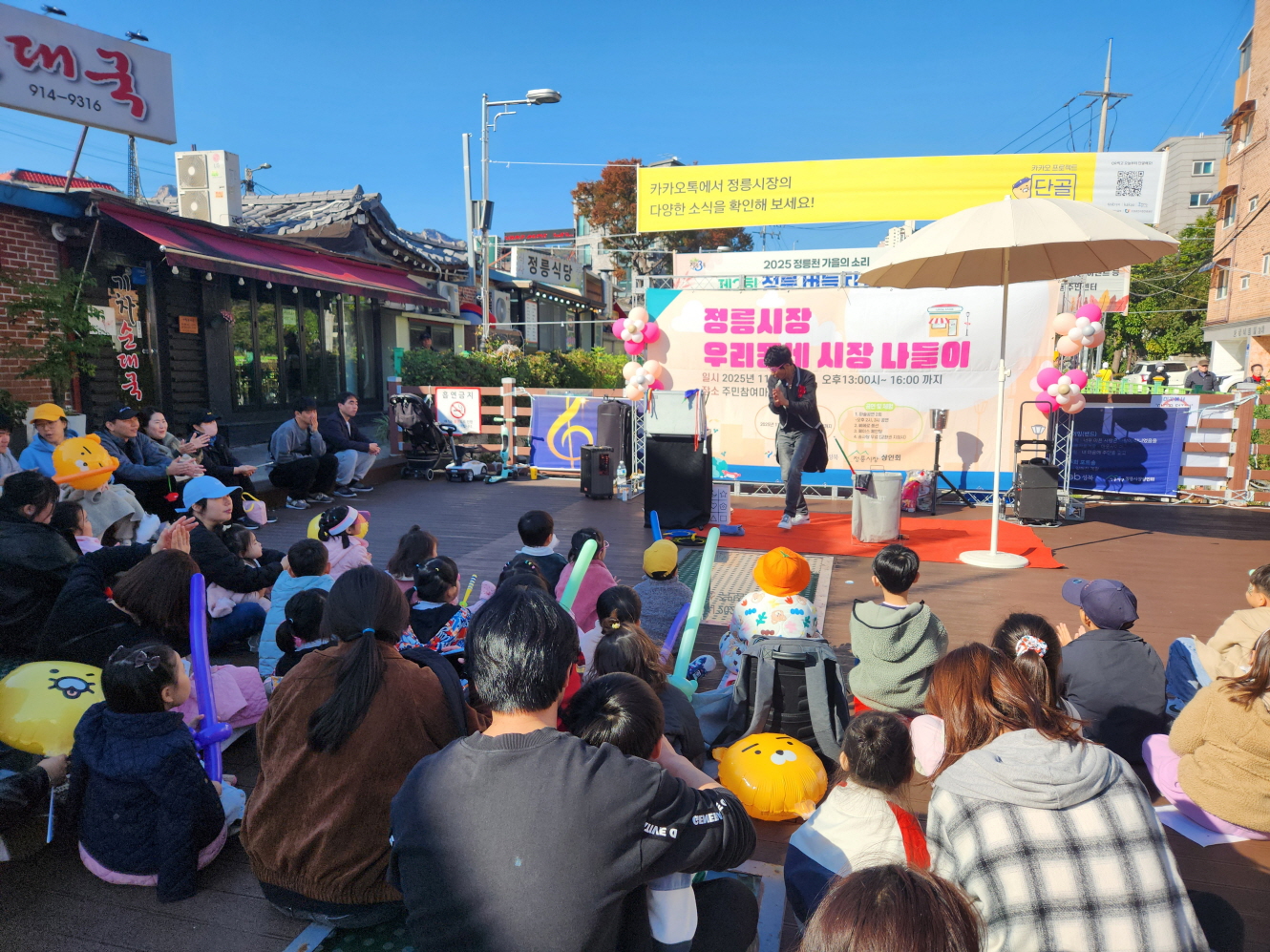 성북구, 어린이 참여 ‘하반기 우리동네 시장나들이’ 성황리 마무리