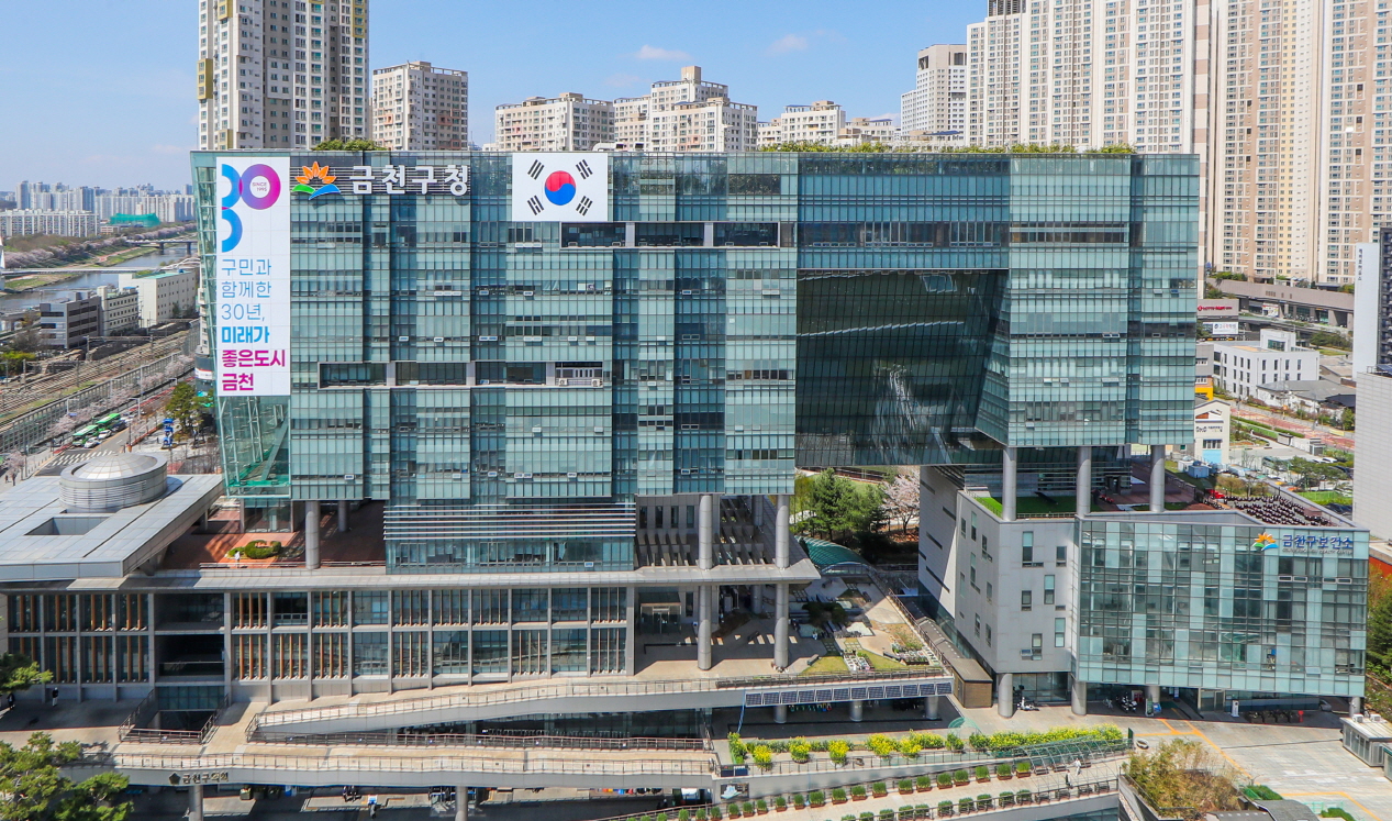 금천구, 26년부터 5년간 주택 8천 호 추가 공급