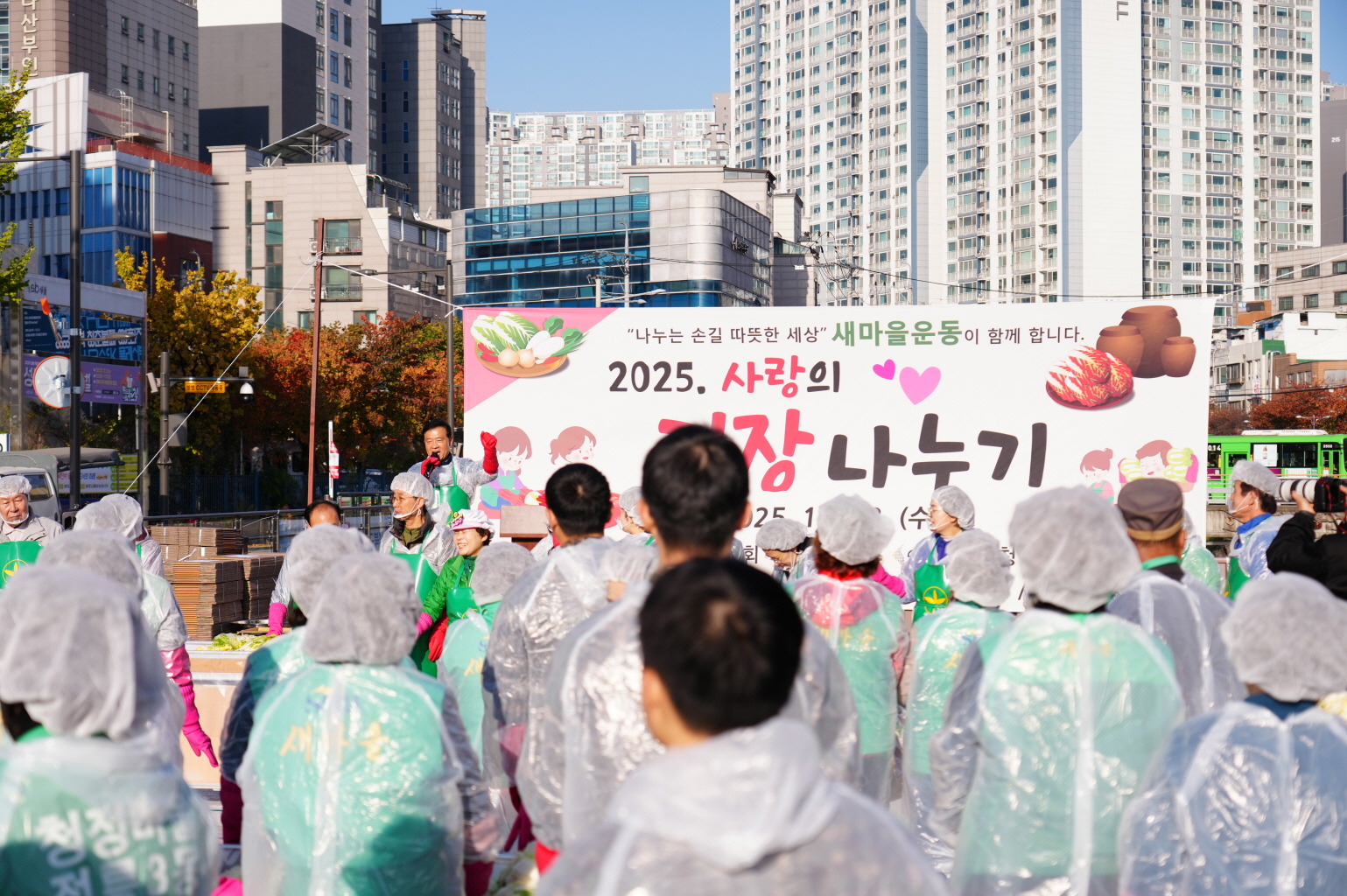 성북구, 민‧관‧군이 함께한 ‘사랑의 김장 나누기’ 개최