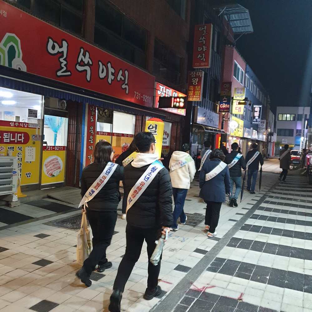 수능 맞이 청소년 유해환경 유관기관 합동 단속