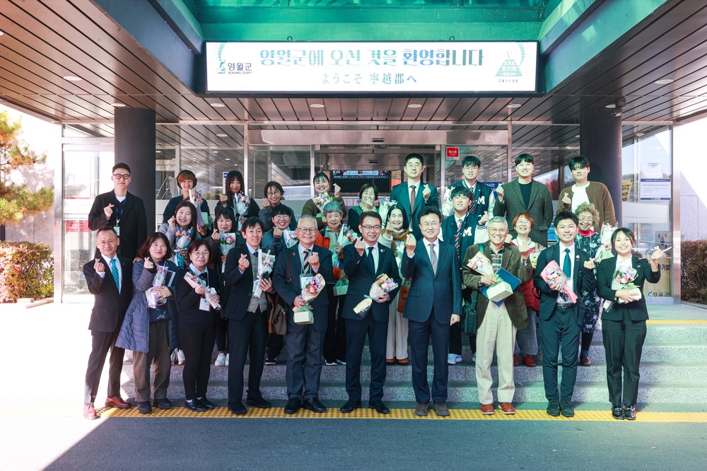 일본 히가시카와정, 영월군 방문해 우호 협력 다져