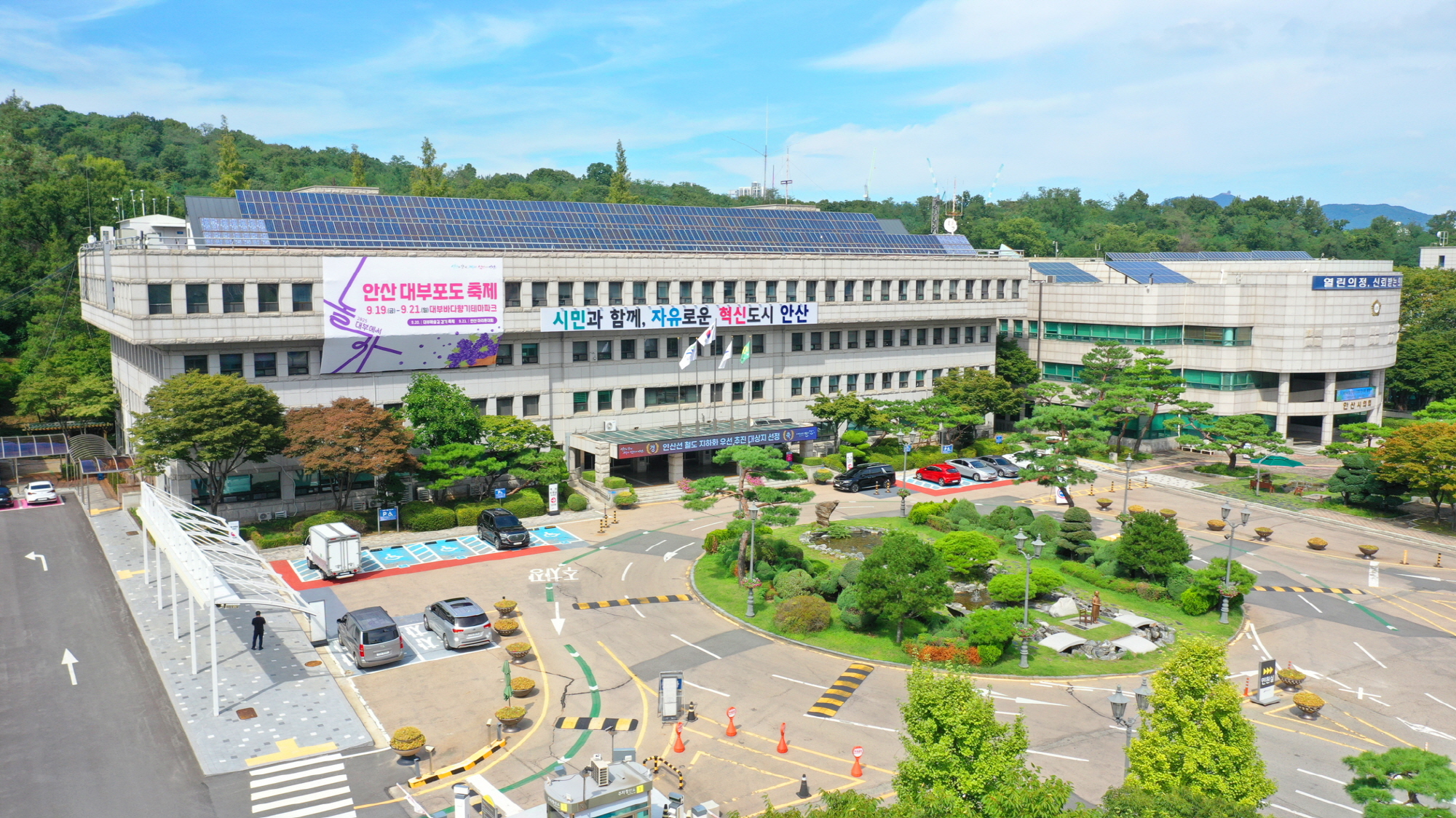 안산시, 장애인 전일제·시간제 일자리 참여자 84명 모집