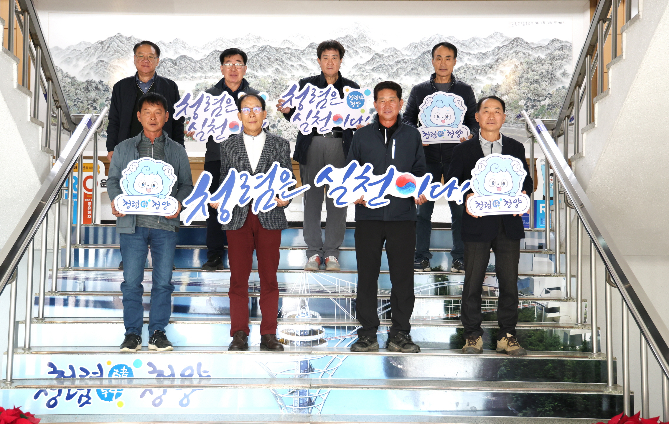 청양군, 청렴군민감사관 간담회 개최…청렴문화 확산과 부패 예방 다짐