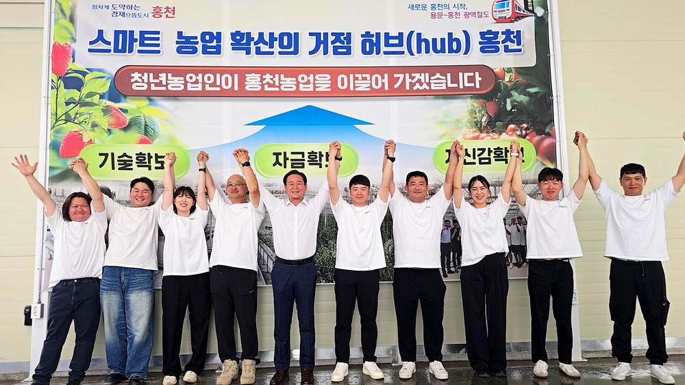 홍천군, 청년농업인 영농정착지원사업 신청 접수