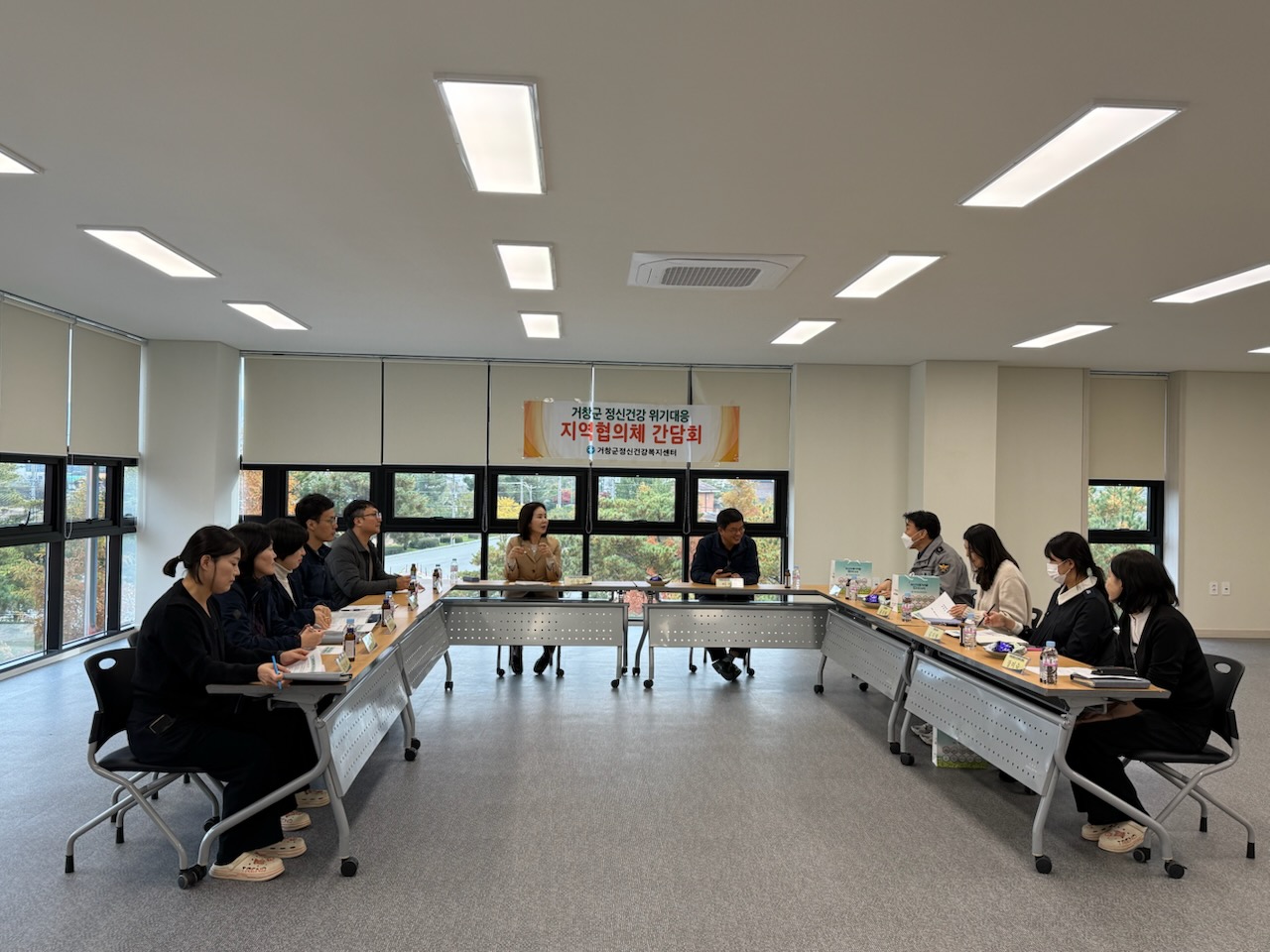 거창군, 제2회 정신건강 위기대응 지역협의체 개최