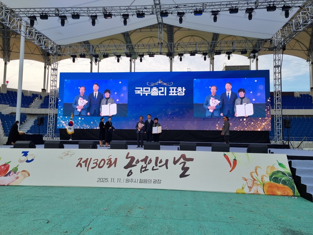 정현옥 생활개선임실군연합회장, 농업인의 날 국무총리 표창 수상