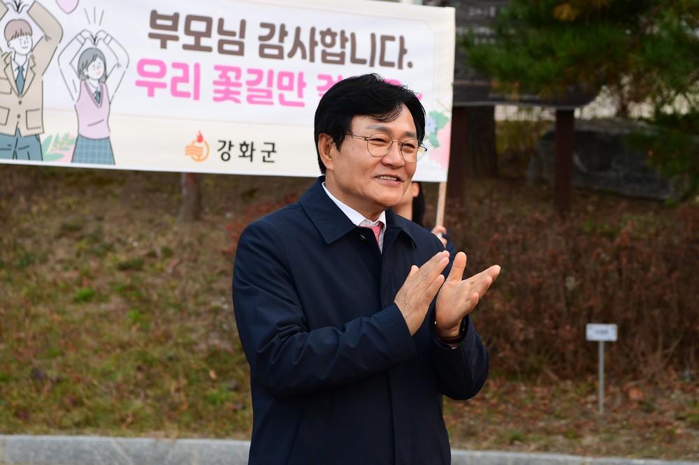 박용철 강화군수, 수능일 아침 관내 수험장 찾아 격려