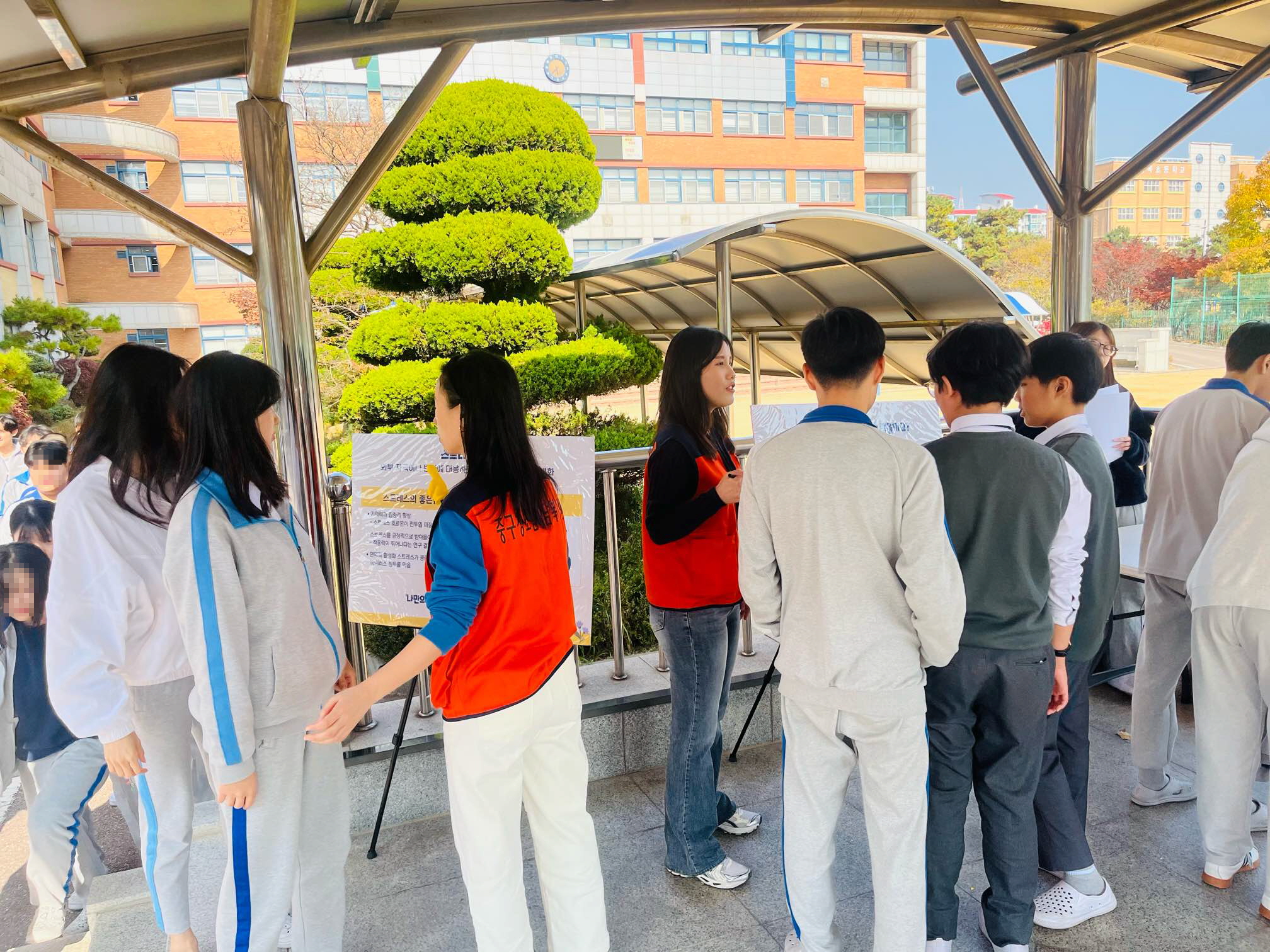 학교폭력 타파! ‘친구사랑 캠페인’으로 청소년 스트레스 해소 도와