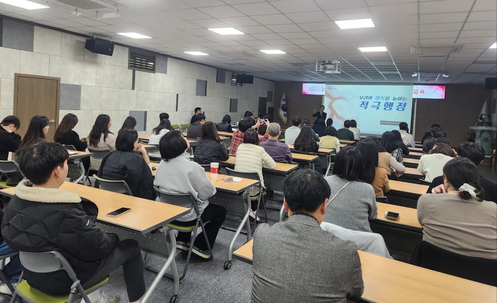 인천 동구,‘적극행정·규제개혁 직무교육’실시