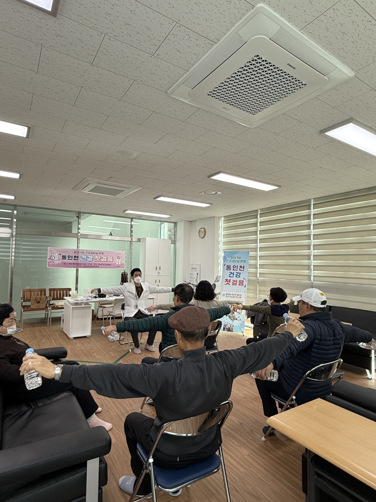 '어·운·완' 으로 활기찬 건강 관리 도운 ‘동인천 건강 첫걸음’
