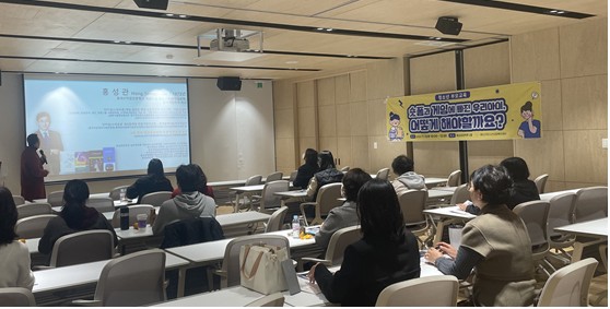 예산군청소년상담복지센터, ‘숏폼·게임 과몰입 대응 부모교육’ 실시