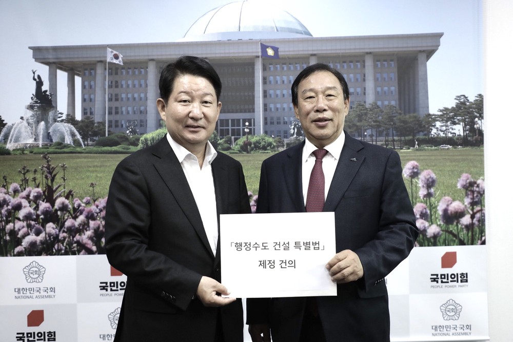 최민호 시장 "행정수도특별법 연내 통과" 요청