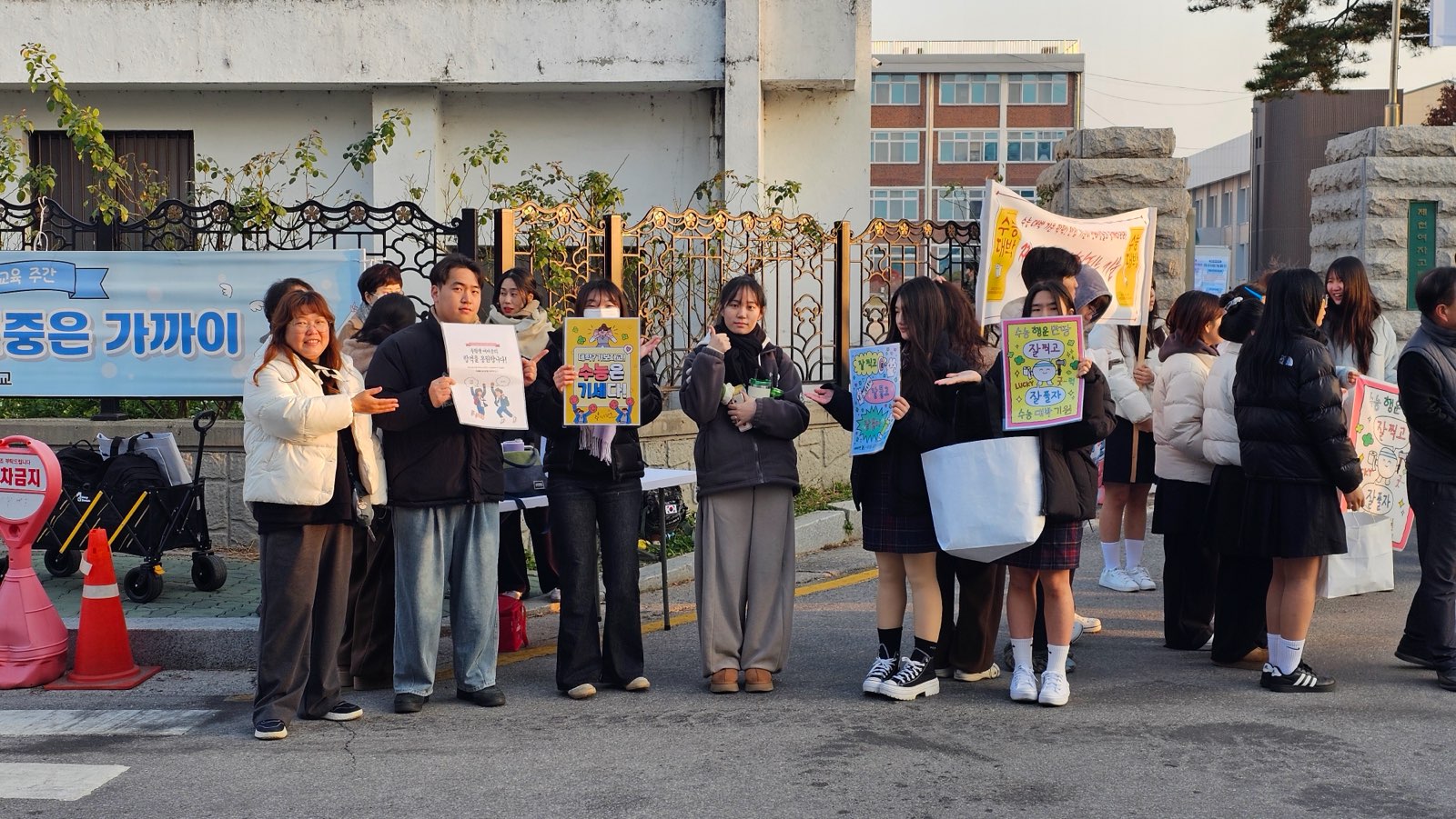 제천시청소년꿈뜨락 청소년운영단, 수험생 응원 프로젝트 ‘꿈을 향해 파이팅!’ 진행