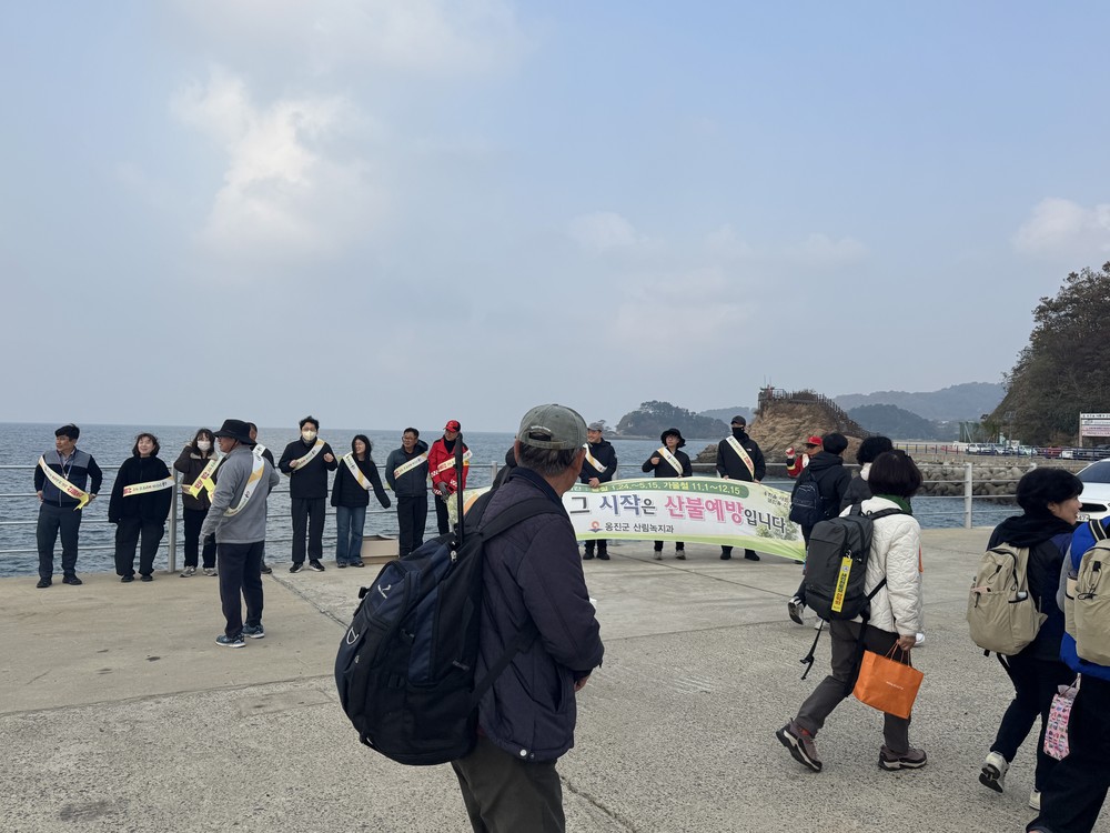 자월면, 가을철 산불 예방 캠페인 실시
