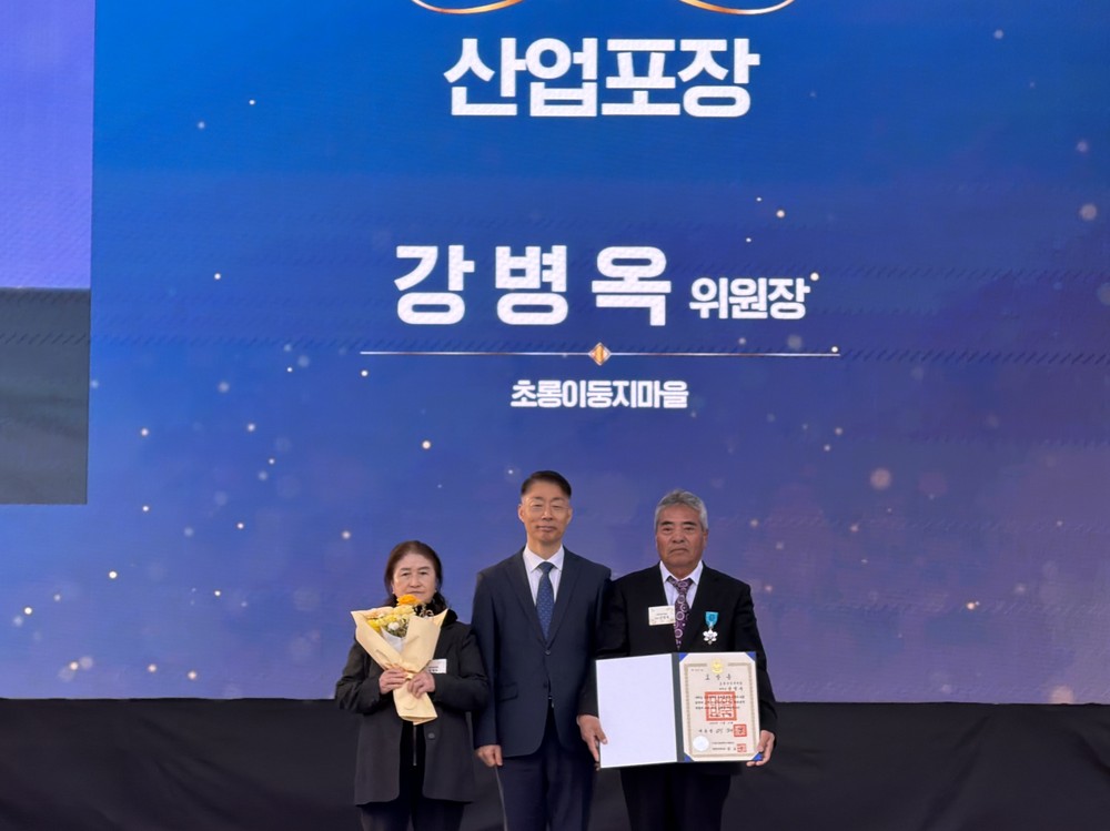 가평군 강병옥씨, 제30회 농업인의 날 산업포장 수상
