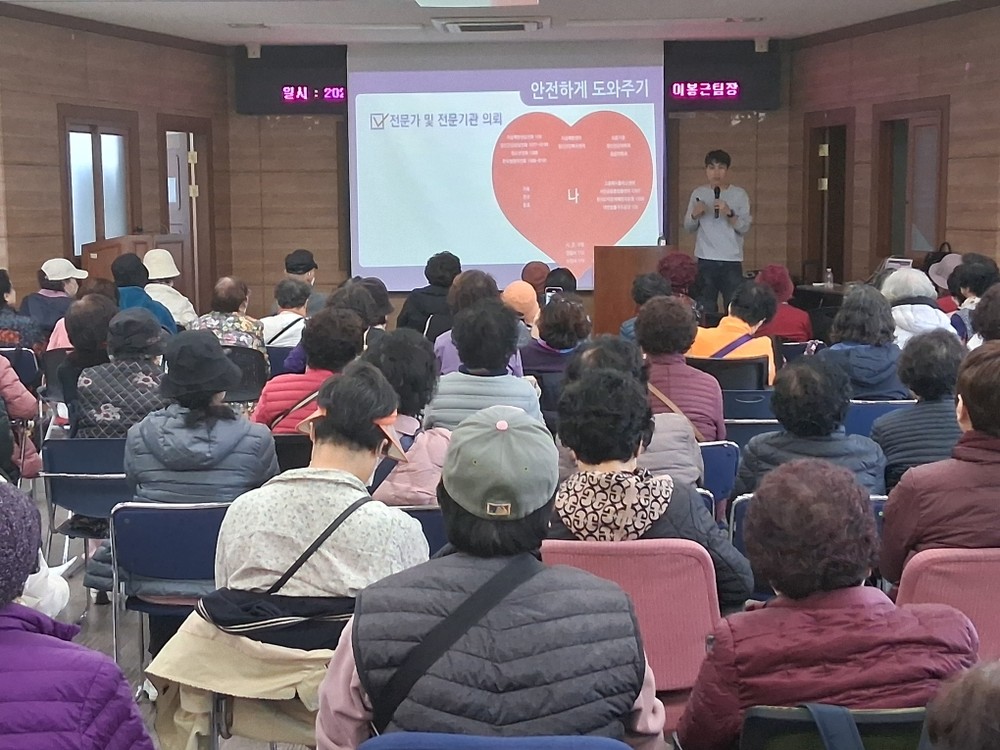 남동구, 자살 예방 생명지킴이 교육 건강 강좌 개최