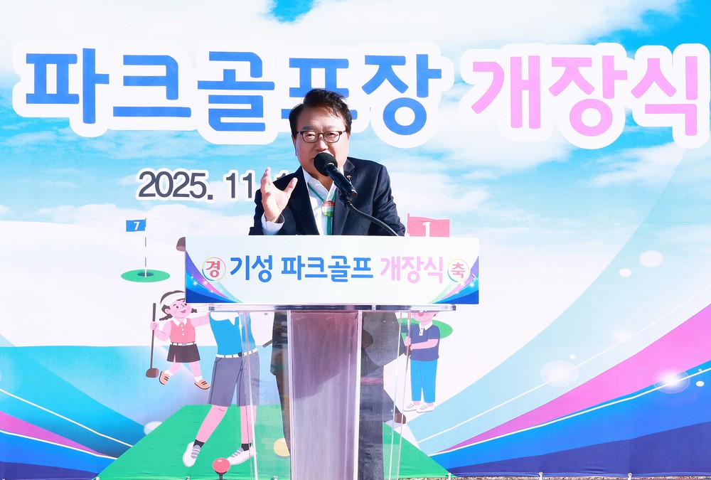 울진군,‘기성 파크골프장 정식 개장’