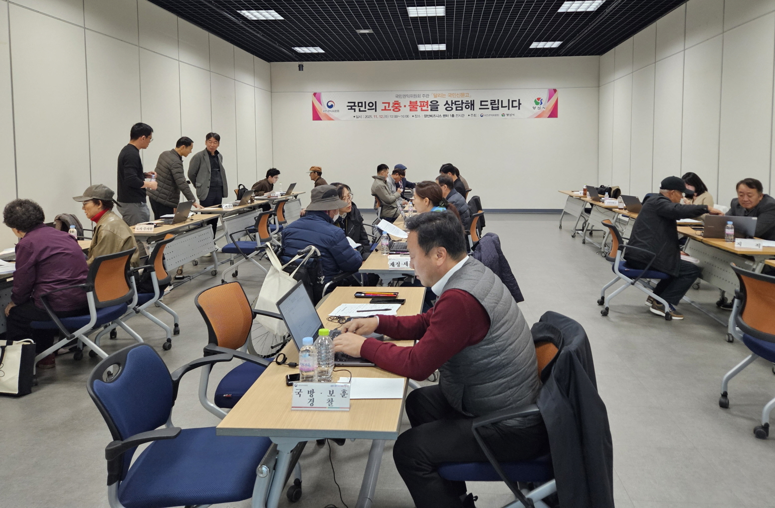 양산시, 권익위와 함께「달리는 국민신문고」열어 시민고충해결