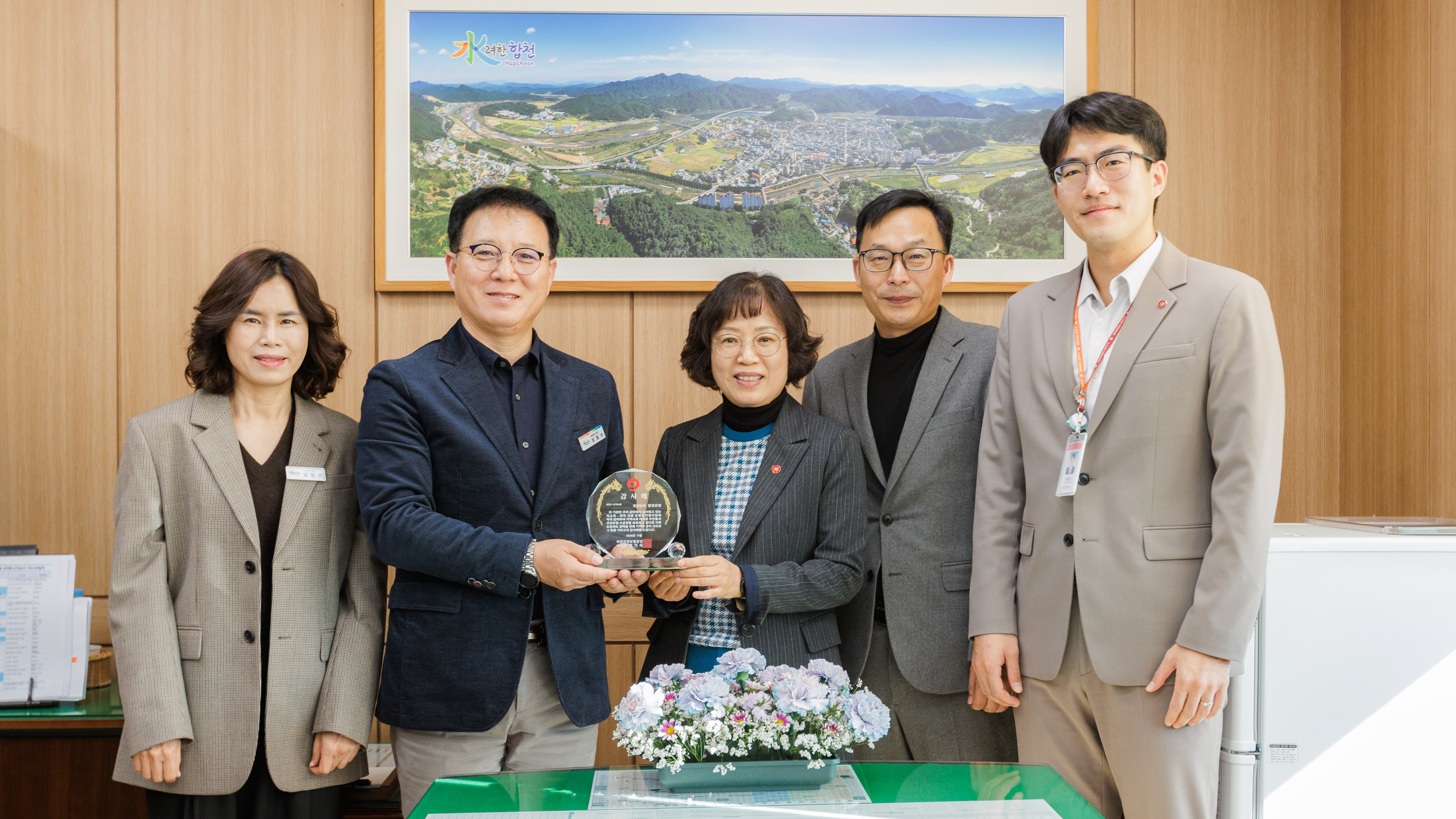 합천군, 저소득세대 건강보험료 지원 우수기관 선정