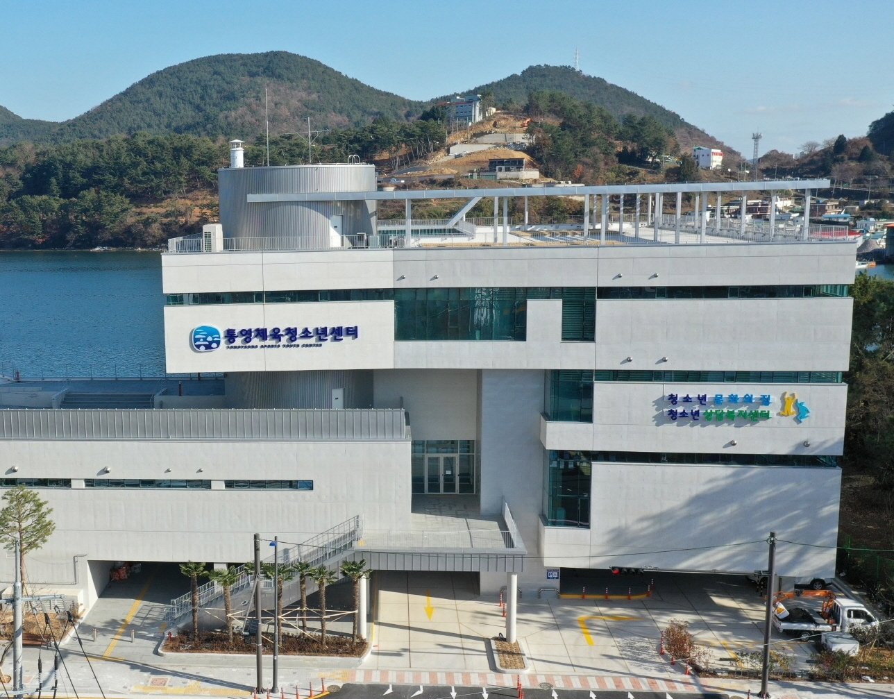 통영체육청소년센터, 안전을 최우선으로 재개장 준비에 박차