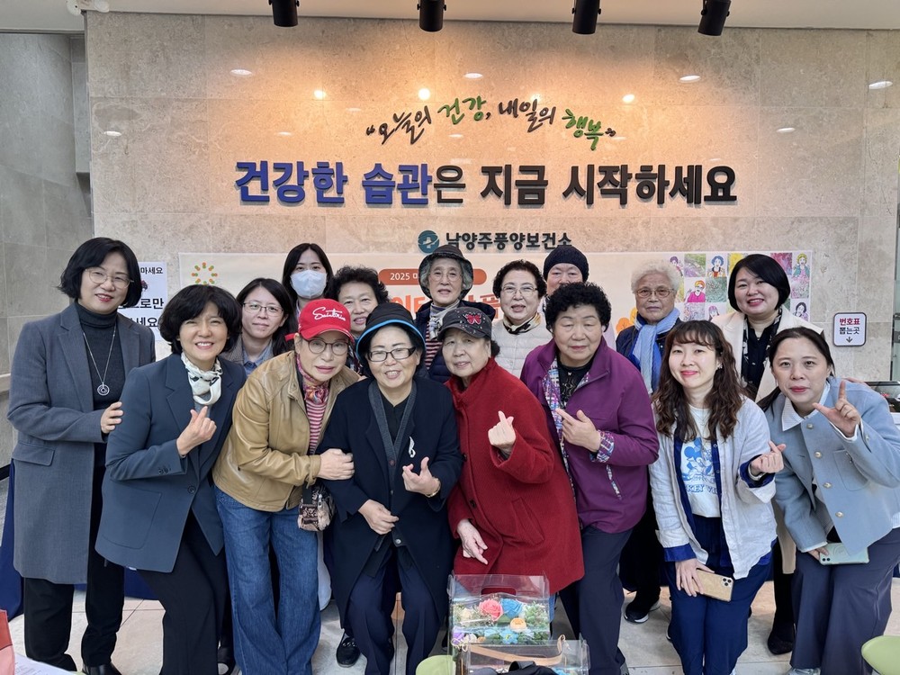예술로 기억을 잇다…남양주시, 2025 문화로 치유 지원사업 ‘마음치유, 봄처럼’ 마무리