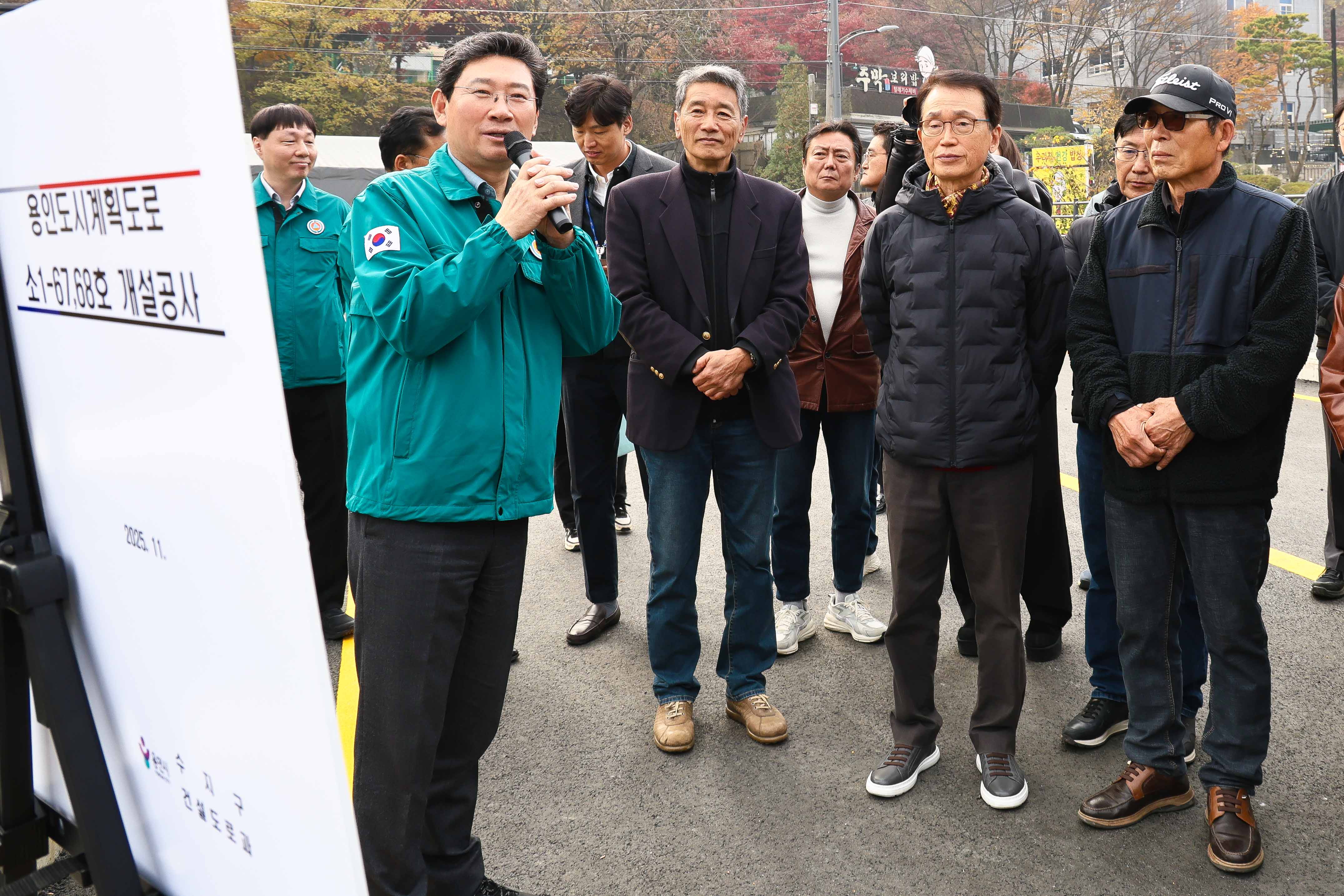 이상일 용인특례시장, 고기동 도로 개통 앞두고 현장 점검