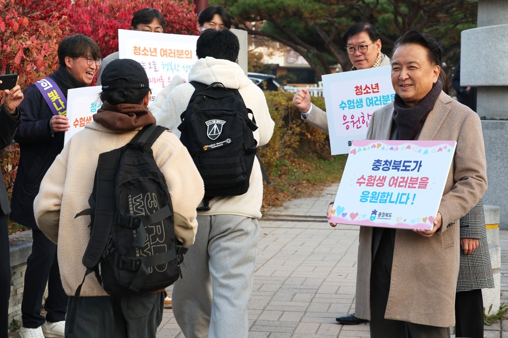 김영환 지사, 수능 현장 찾아 수험생 격려