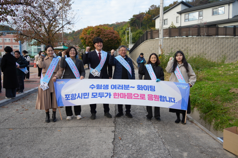 장상길 부시장, 수능 시험장 찾아 수험생 격려 … “그간의 노력 빛을 발하길”