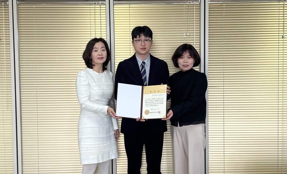 청주시 상당보건소, 모바일헬스케어사업 유공기관에 감사장 수여