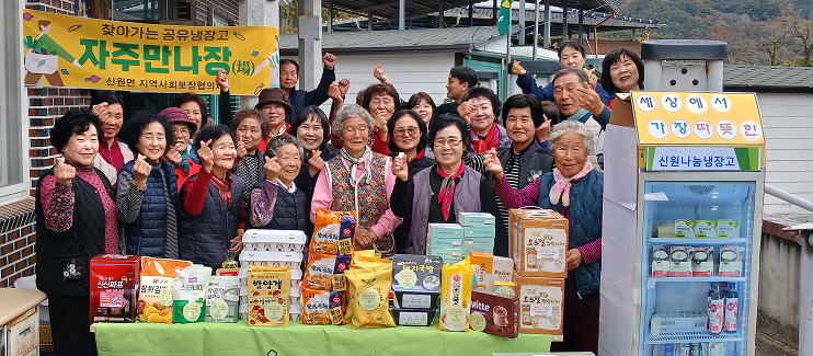 문 열자 마자, 감악마을에 행복이 ‘자주만나장(場)’