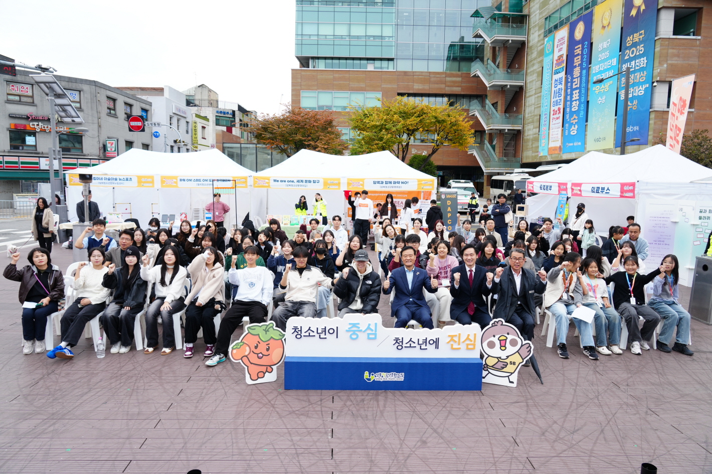 성북구, 청소년 주도 축제 ‘청심환 페스티벌’ 성황리 개최