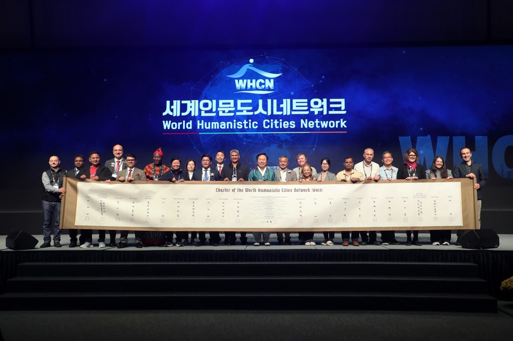 세계가 주목한 인문도시 안동, 제1회 WHCN 총회 성료