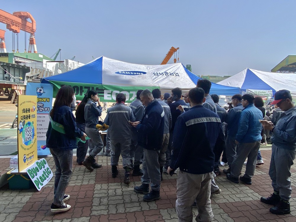 거제시, 양대 조선소에서 ‘찾아가는 에코(ECO)거제’ 운영