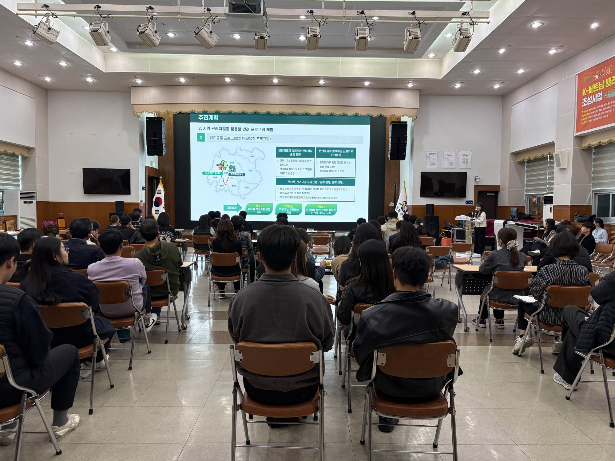 봉화 싱크탱크 톡!톡! 제안시책 발표대회 개최