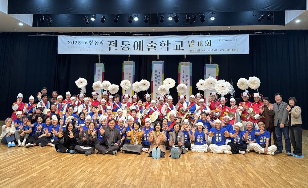 행정안전부 조직국, 고창군에서 워크숍 개최