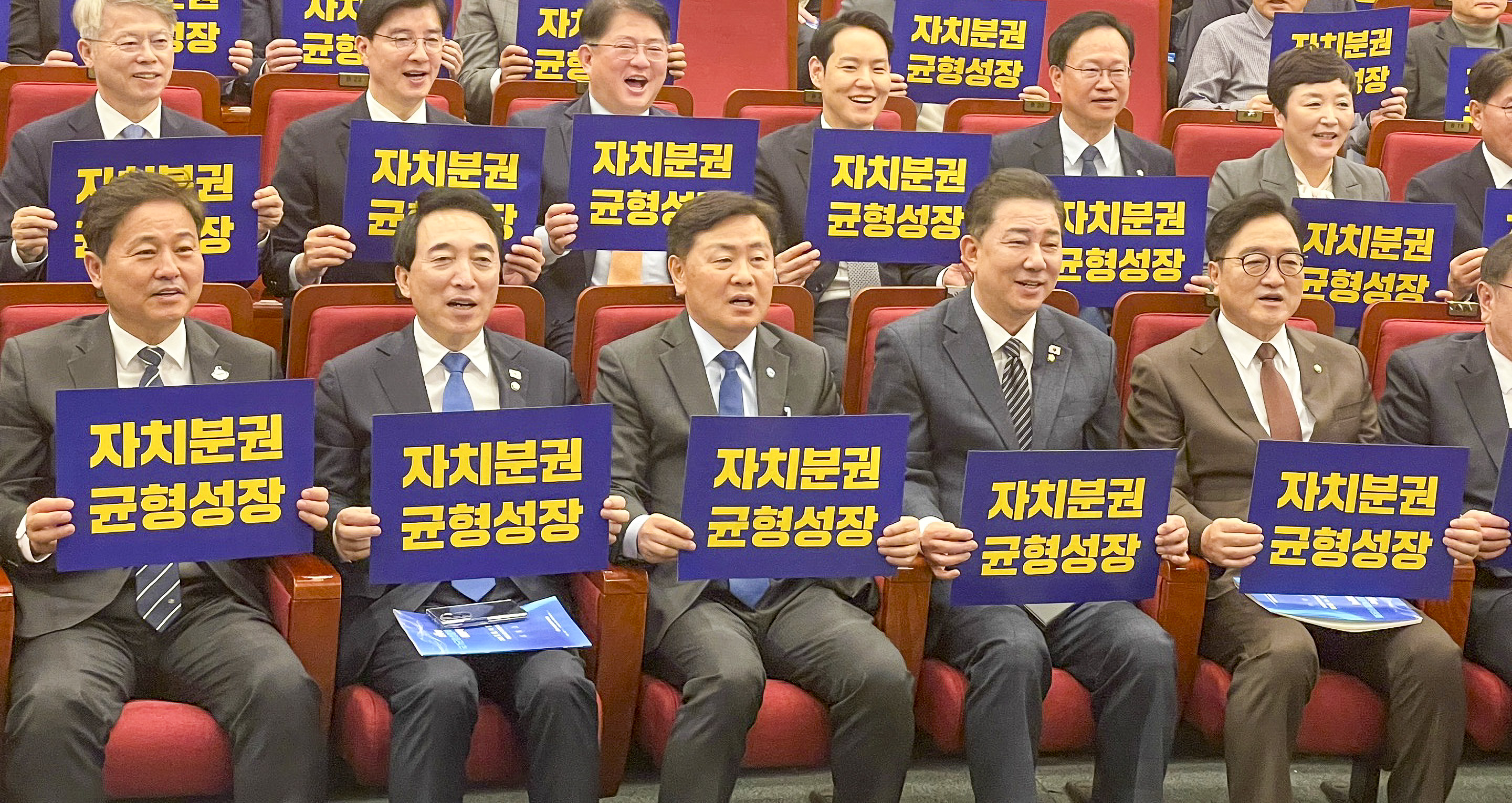 전북도, ‘균형성장 3특' 대표…국회서 특화발전 발표