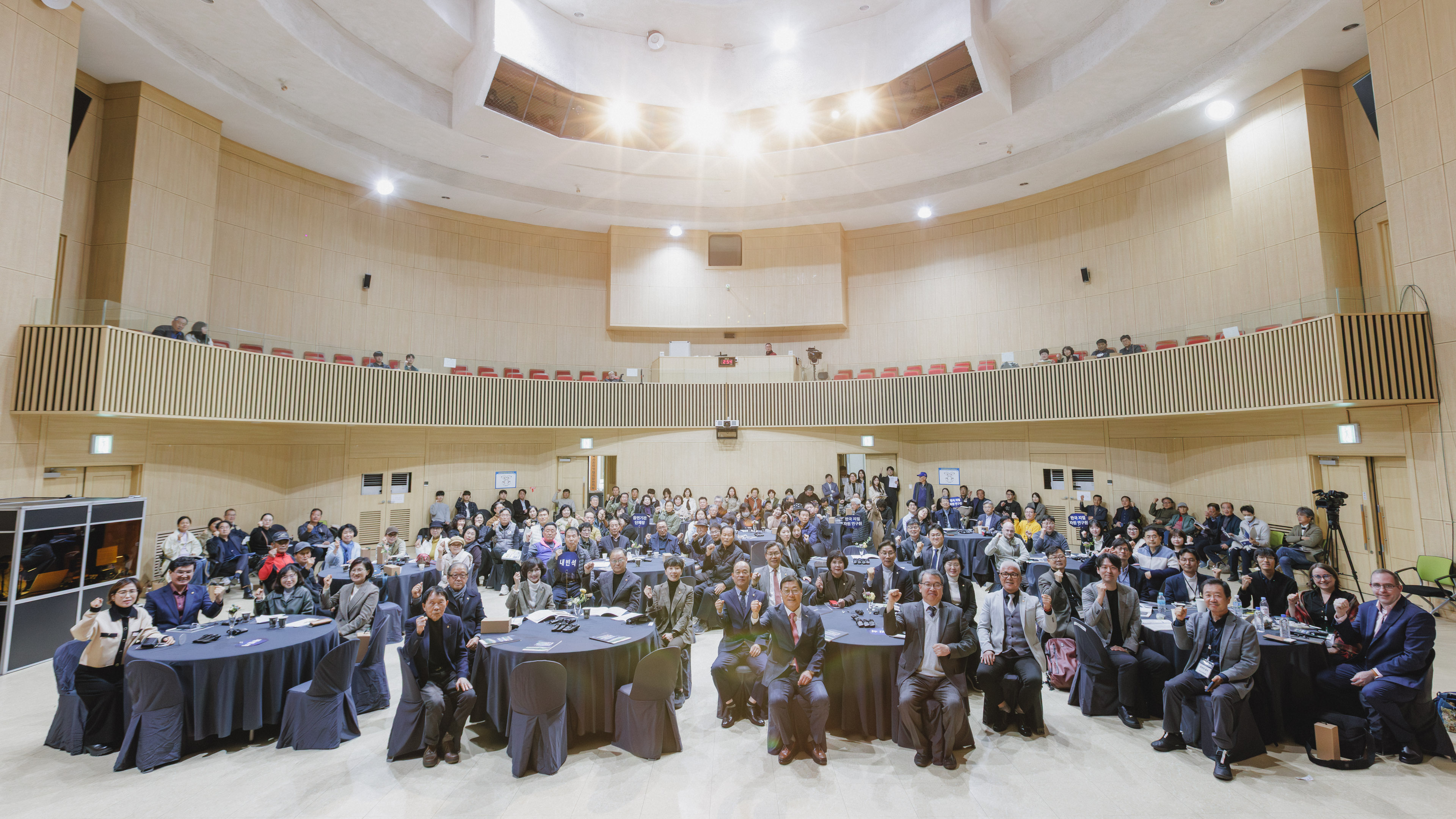 합천군&한국지질자원연구원, 합천운석충돌구 국제 학술포럼 성료